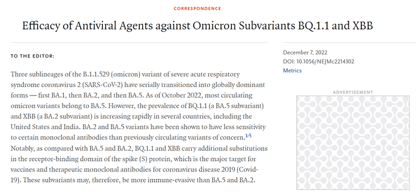 《抗病毒药物对奥密克戎亚型变种BQ.1.1和XBB的疗效》